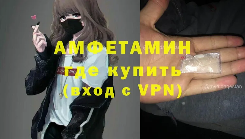 Амфетамин VHQ  Сясьстрой 